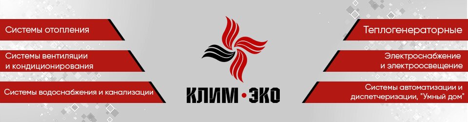 OOO "Клим-Эко"